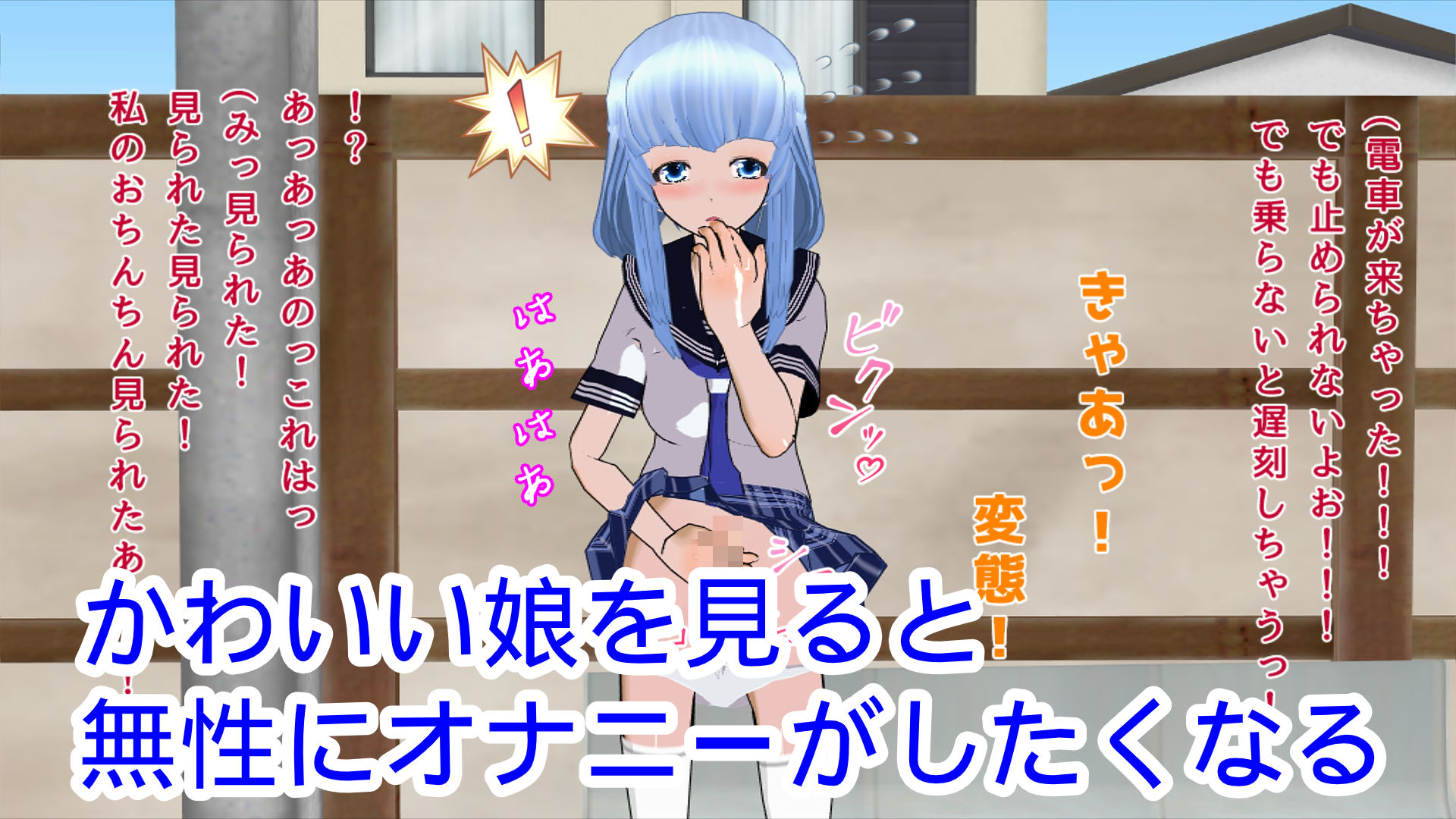 サンプル画像2:真面目っ娘のアソコにチンポが生えた結果(ハードコア001) [d_183905]