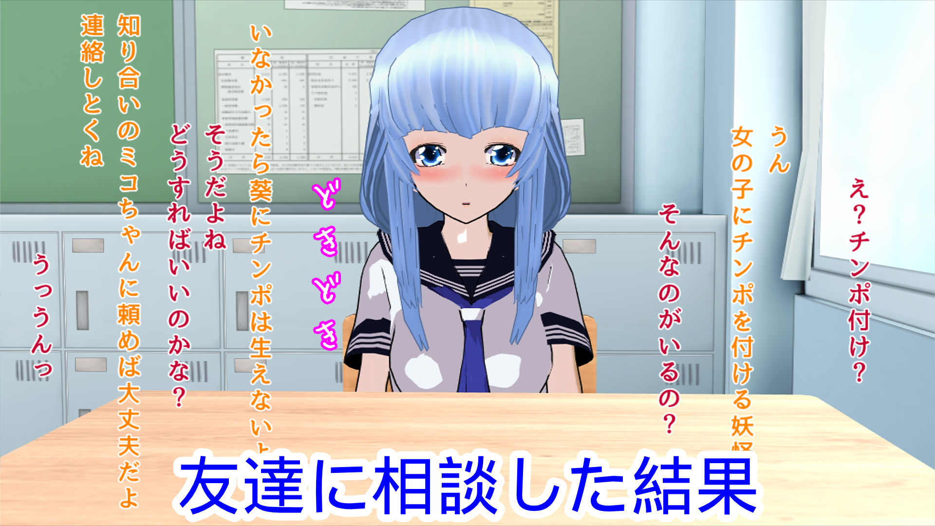 サンプル画像3:真面目っ娘のアソコにチンポが生えた結果(ハードコア001) [d_183905]