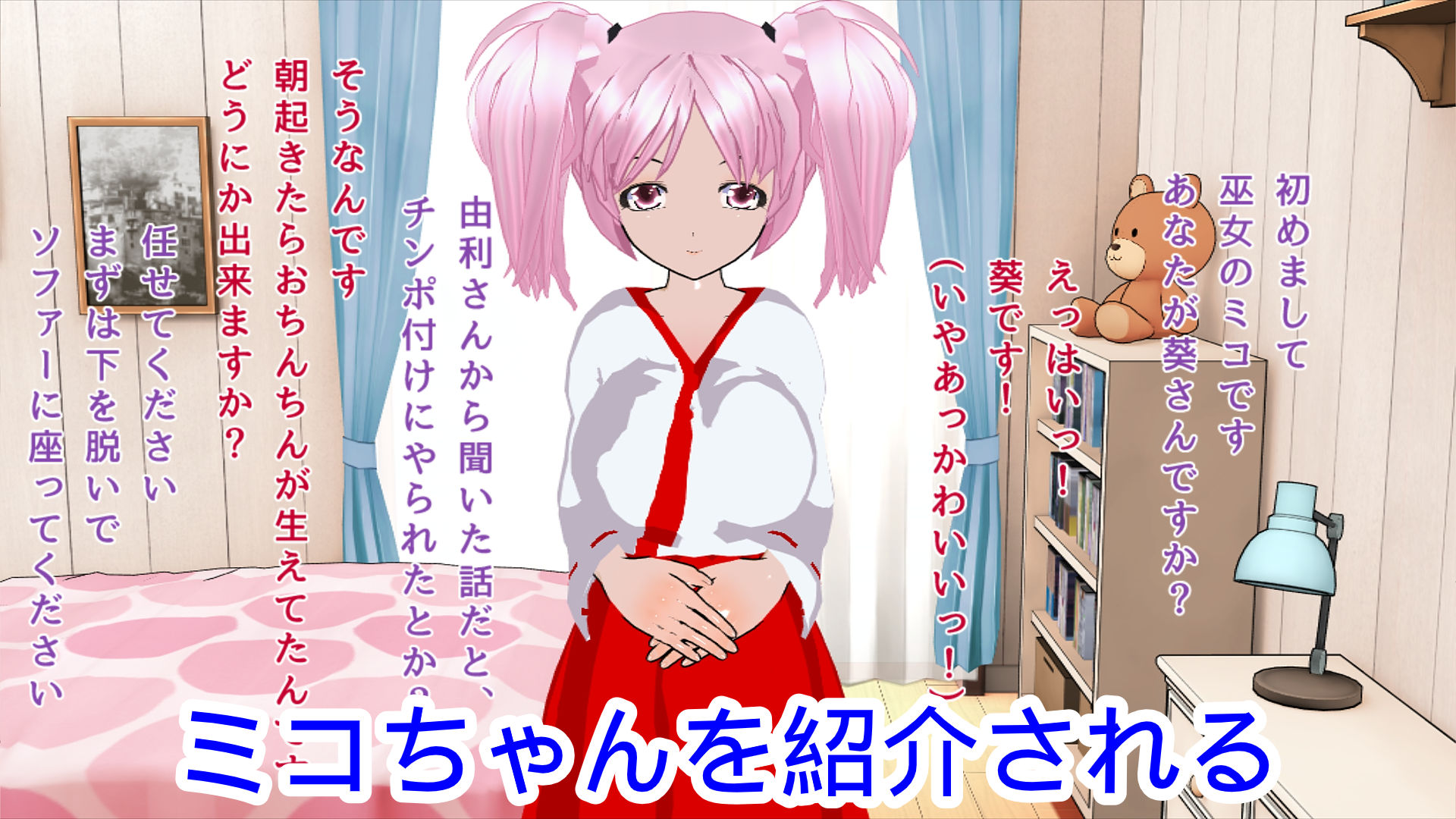 サンプル画像4:真面目っ娘のアソコにチンポが生えた結果(ハードコア001) [d_183905]