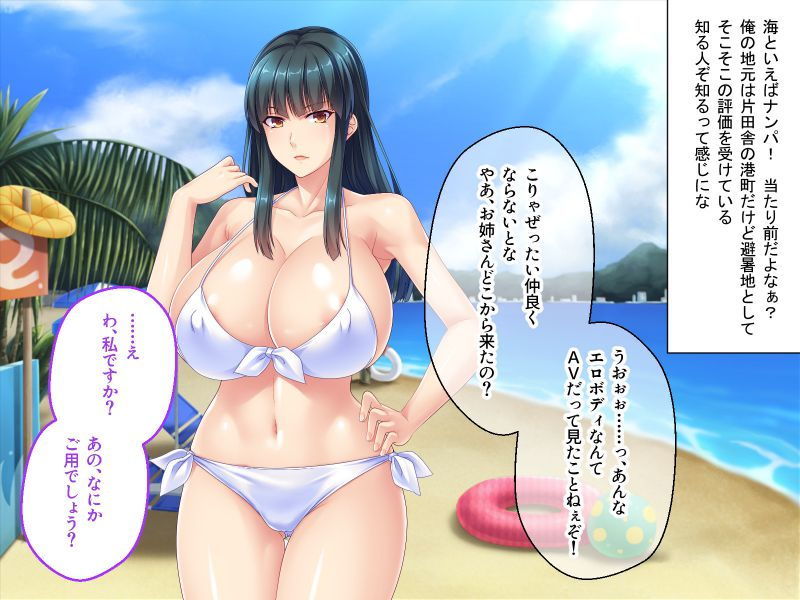 サンプル画像1:真夏のビーチで人妻ナンパ 〜清楚な爆乳水着美女をマゾ牝調教〜(どろっぷす！) [d_183916]