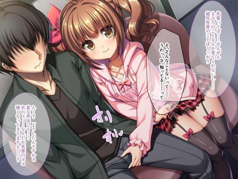 サンプル画像1:オタサーの姫バトル勃発！ 〜いじめられ天使VSいじめっこ小悪魔〜(どろっぷす！) [d_183917]