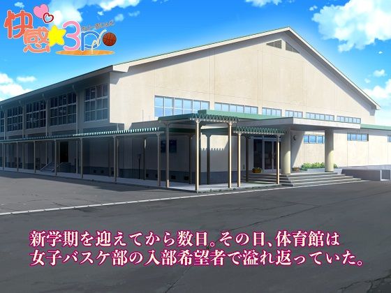 サンプル画像1:快感3P(PASTEL POCKET) [d_183945]