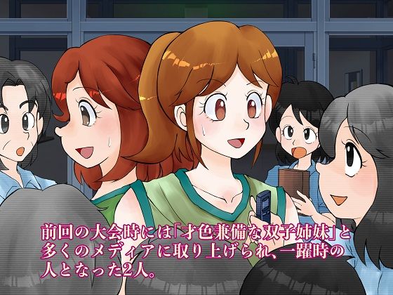 サンプル画像2:快感3P(PASTEL POCKET) [d_183945]