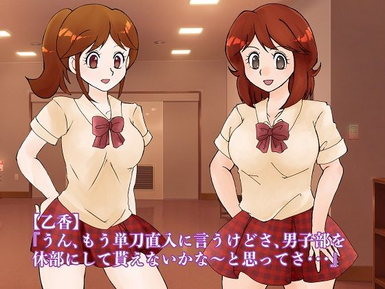 サンプル画像3:快感3P(PASTEL POCKET) [d_183945]