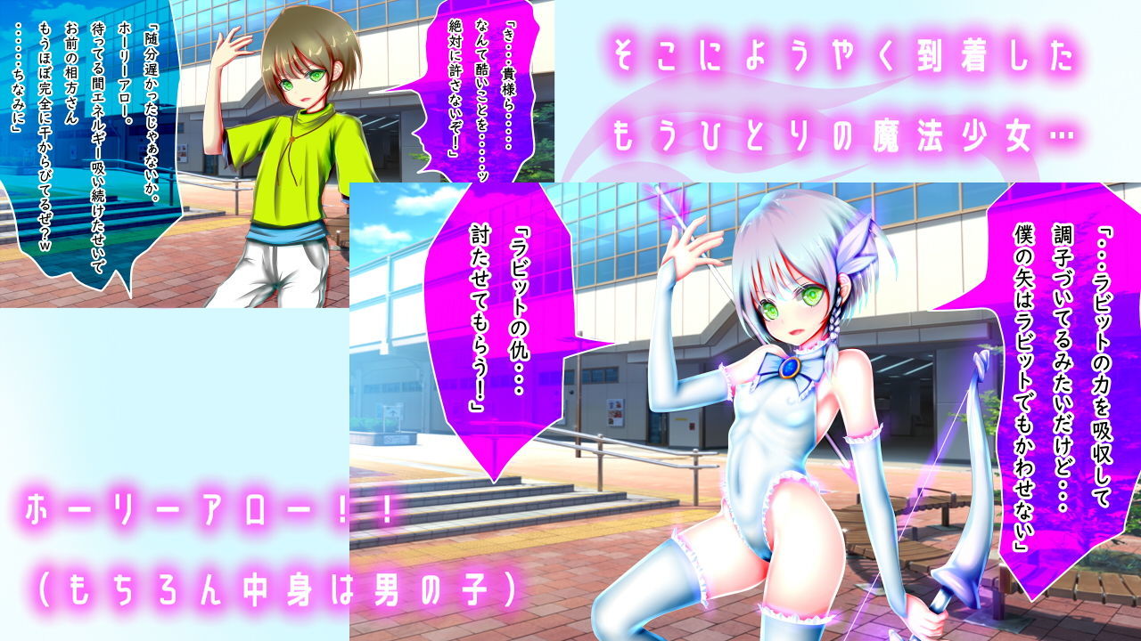 サンプル画像4:女体化魔法少女 敗北！！ 皆の前で子宮の中まで犯●れて……俺…男なのに…ッなんでこんなに……イ’ッ！？(メランコル) [d_183950]