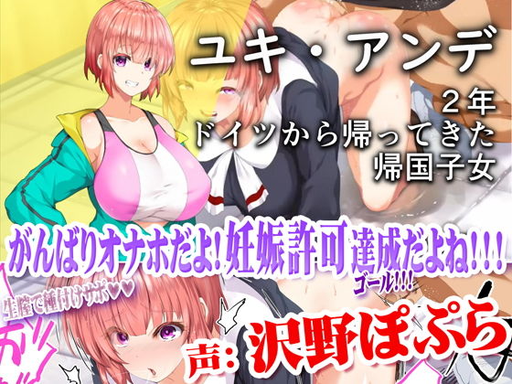 サンプル画像4:動画版 陸上部女子は俺の生オナホ！！！校内種付け編(STUDIOふあん) [d_183955]