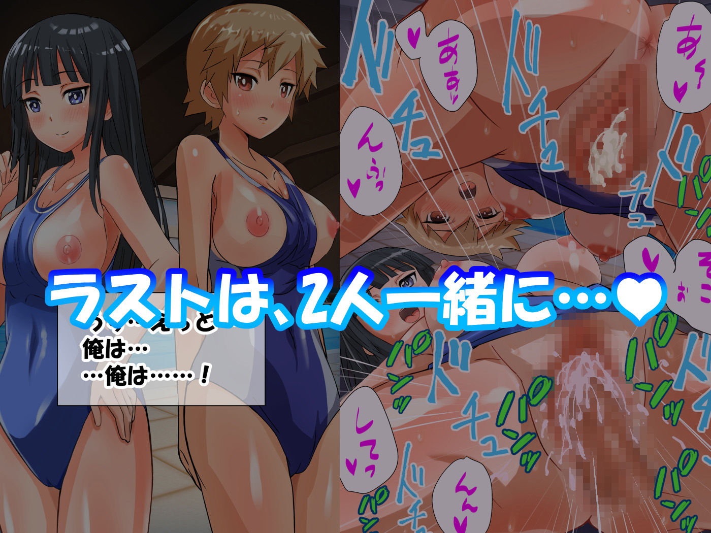 サンプル画像6:夜の水泳部 〜コーチと先輩〜(ひだかまいにち) [d_184029]