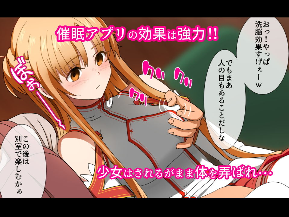 サンプル画像2:気高き美少女騎士洗脳生ハメ(滝沢レキ) [d_184056]