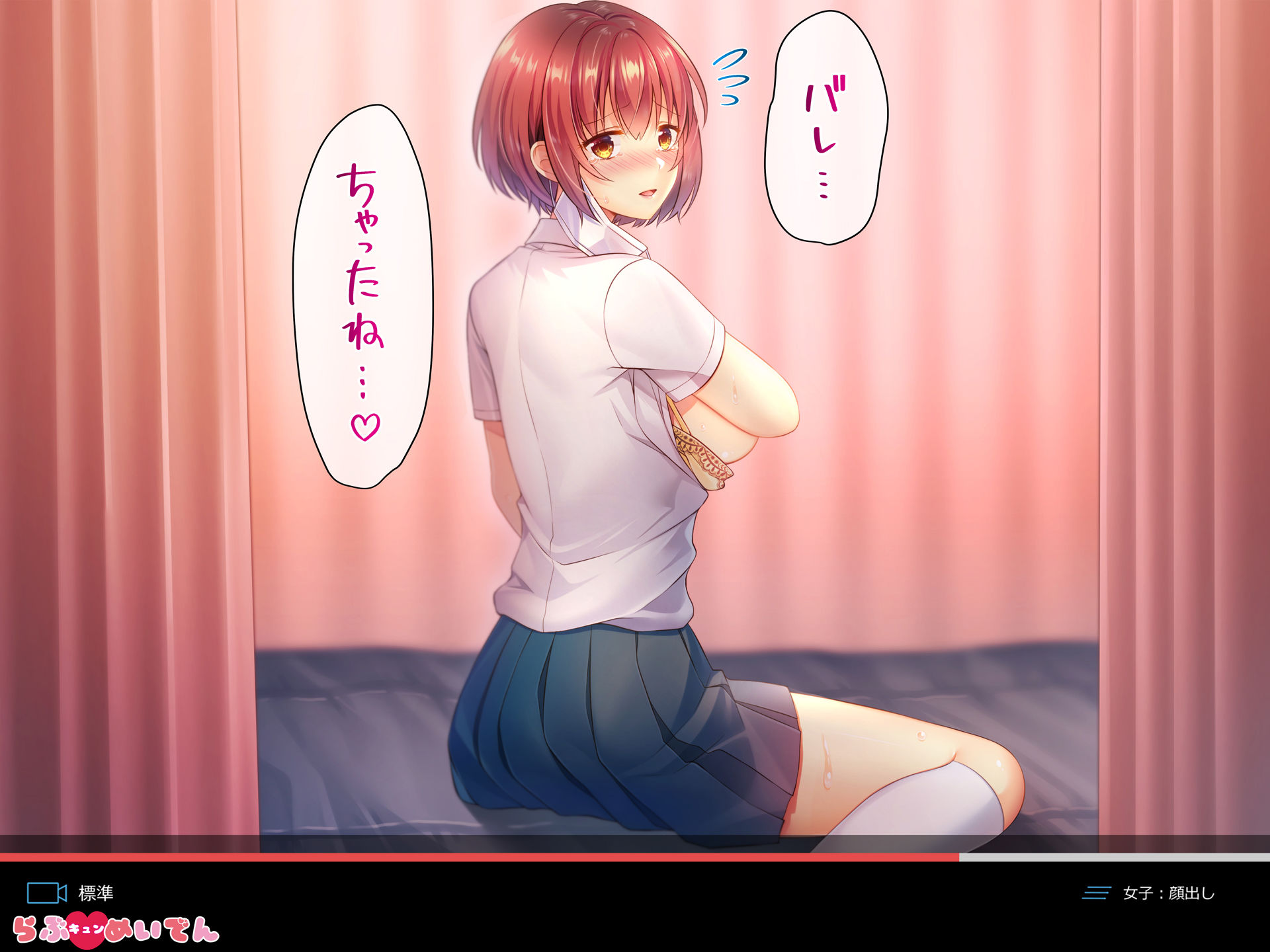 サンプル画像3:ロリ巨乳のオナニー配信者がクラスメイトでラブラブHしたい人生だった(らぶキュンめいでん) [d_184060]