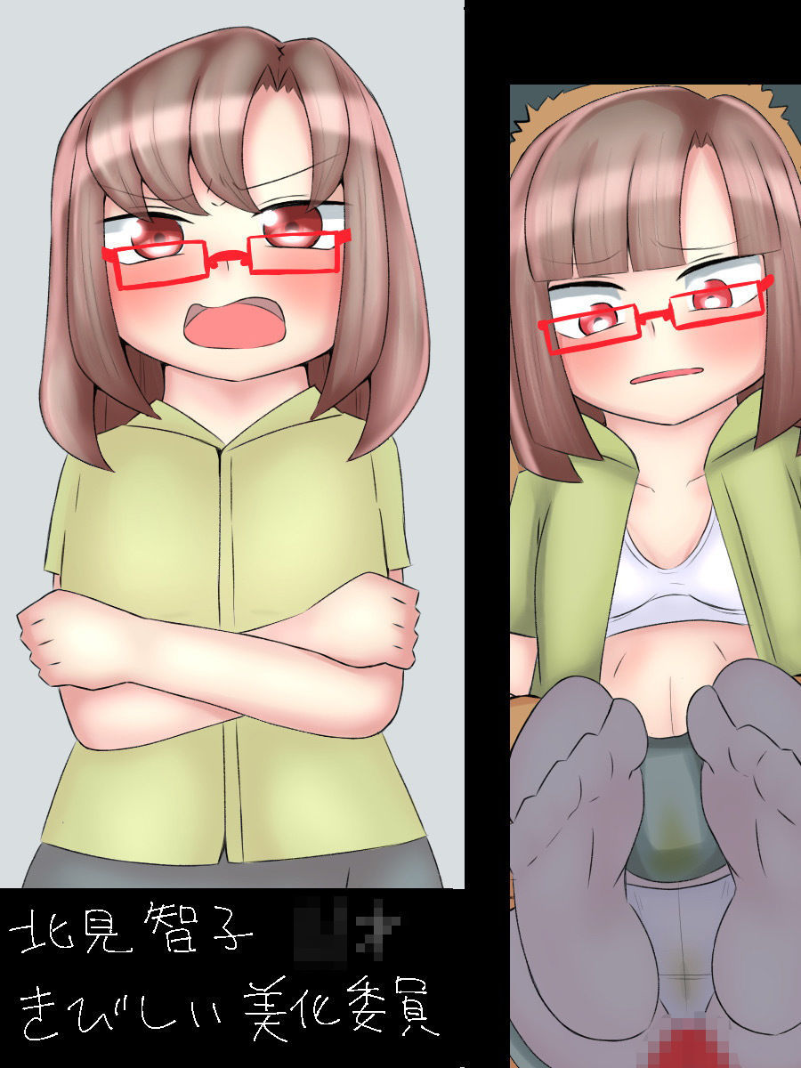 サンプル画像2:近所の汚っさんにいじめっ子屈服させてもらったw(ぷりてぃちっち) [d_184108]