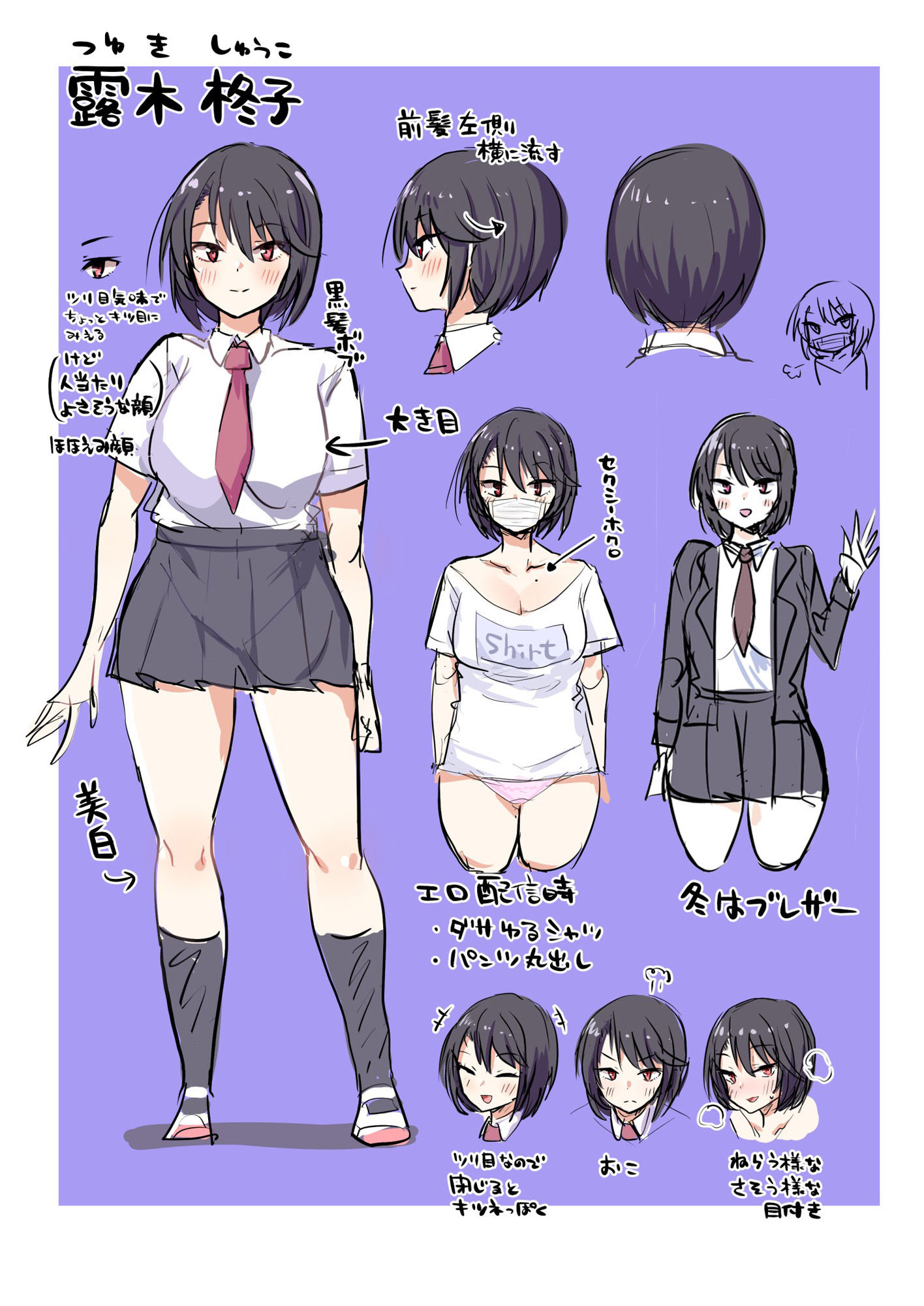 サンプル画像6:クラスで人気の露木さんがスイッチが入ると豹変する性欲強すぎ痴女だった件(すいのせ) [d_184176]