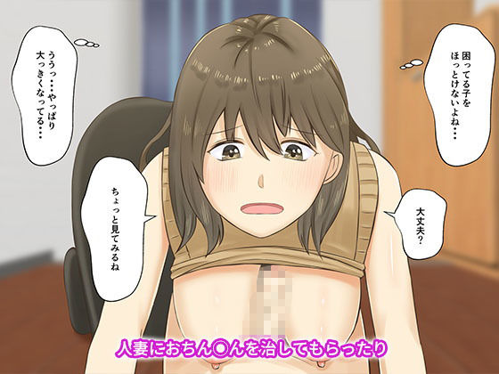 サンプル画像3:集金に行ったらえっちなお姉さんばかりだった話(どーらく屋) [d_184196]