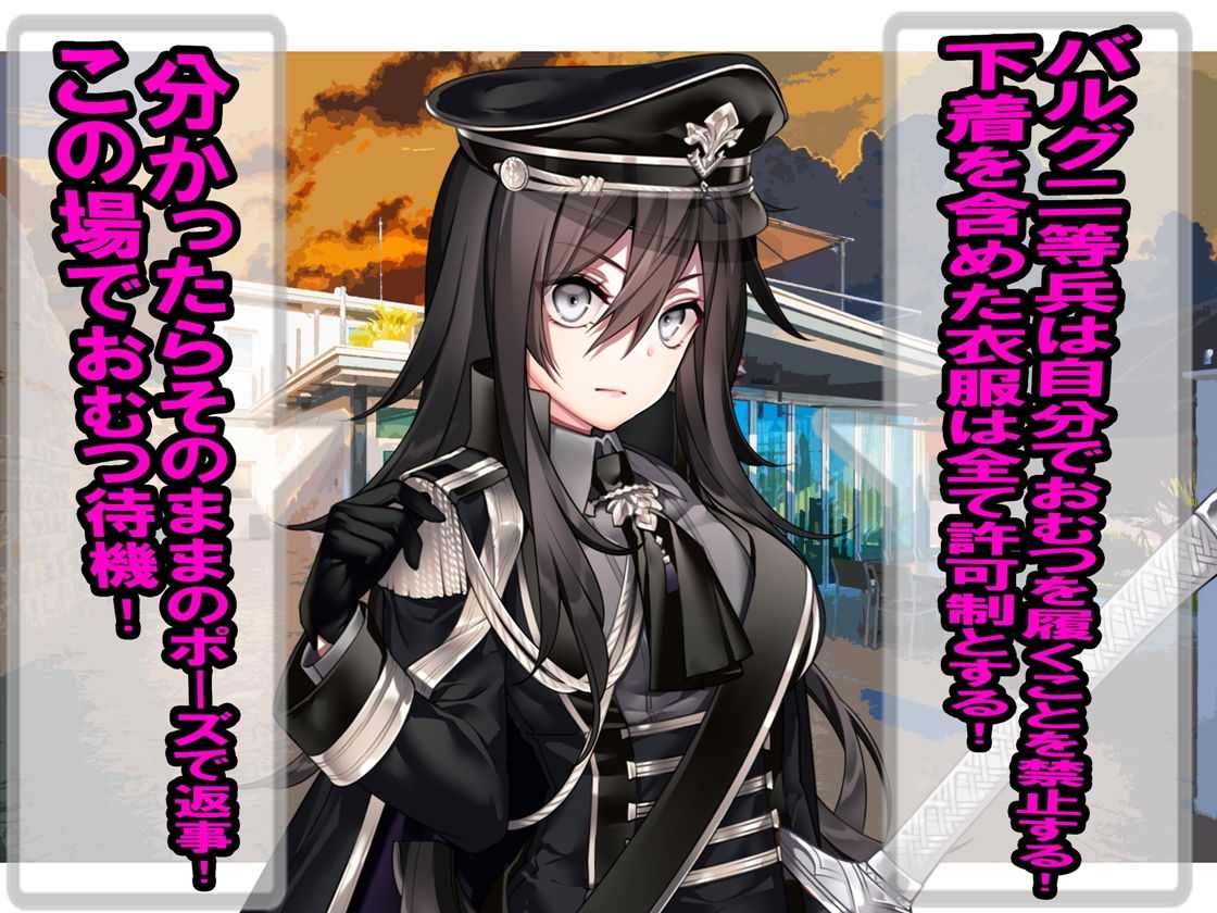 サンプル画像2:オネショの罰はオムツとお尻叩き！ REMAKE(M小説同盟) [d_184234]