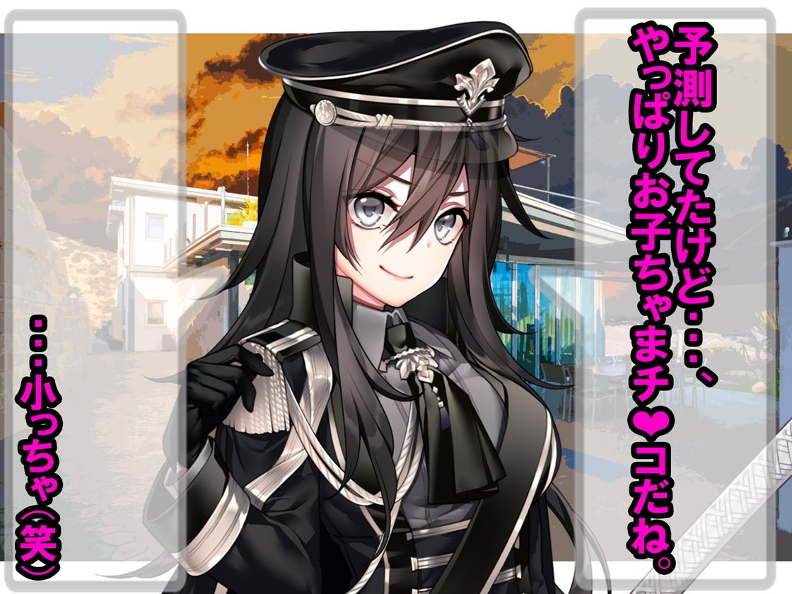 サンプル画像3:オネショの罰はオムツとお尻叩き！ REMAKE(M小説同盟) [d_184234]