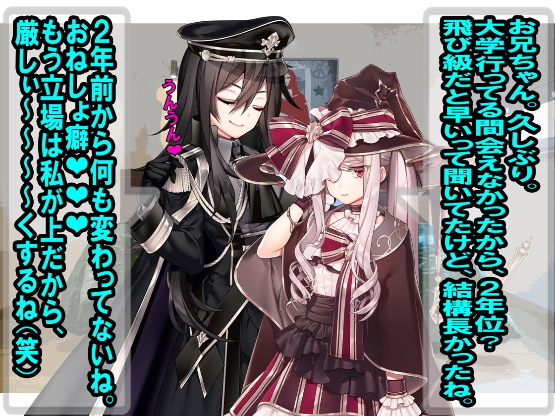 サンプル画像4:オネショの罰はオムツとお尻叩き！ REMAKE(M小説同盟) [d_184234]