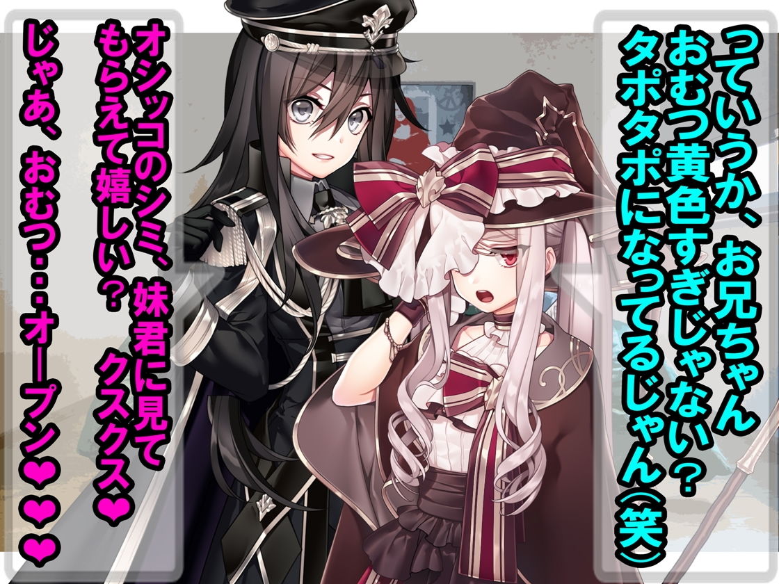 サンプル画像5:オネショの罰はオムツとお尻叩き！ REMAKE(M小説同盟) [d_184234]