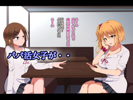 サンプル画像1:女体館-ビッチなギャルのアルバイト-(ちゃおいずむ) [d_184249]