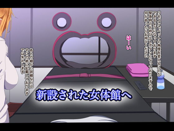 サンプル画像2:女体館-ビッチなギャルのアルバイト-(ちゃおいずむ) [d_184249]