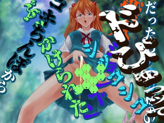 サンプル画像2:聖水乙女＃1(HOTPOX) [d_184319]