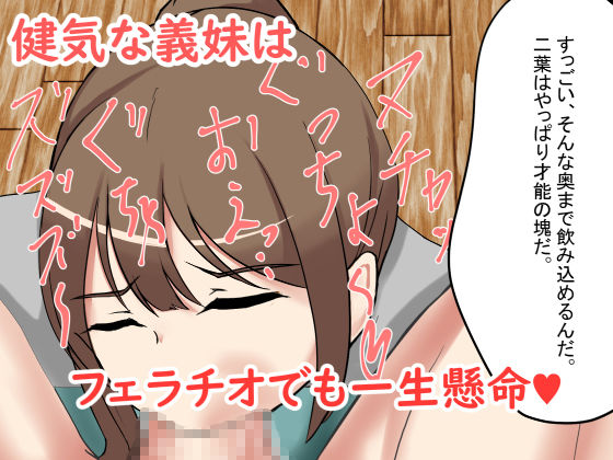 サンプル画像4:兄嫁とその妹を姉妹丼NTR。妹編(C.C工房) [d_184360]