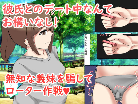 サンプル画像5:兄嫁とその妹を姉妹丼NTR。妹編(C.C工房) [d_184360]