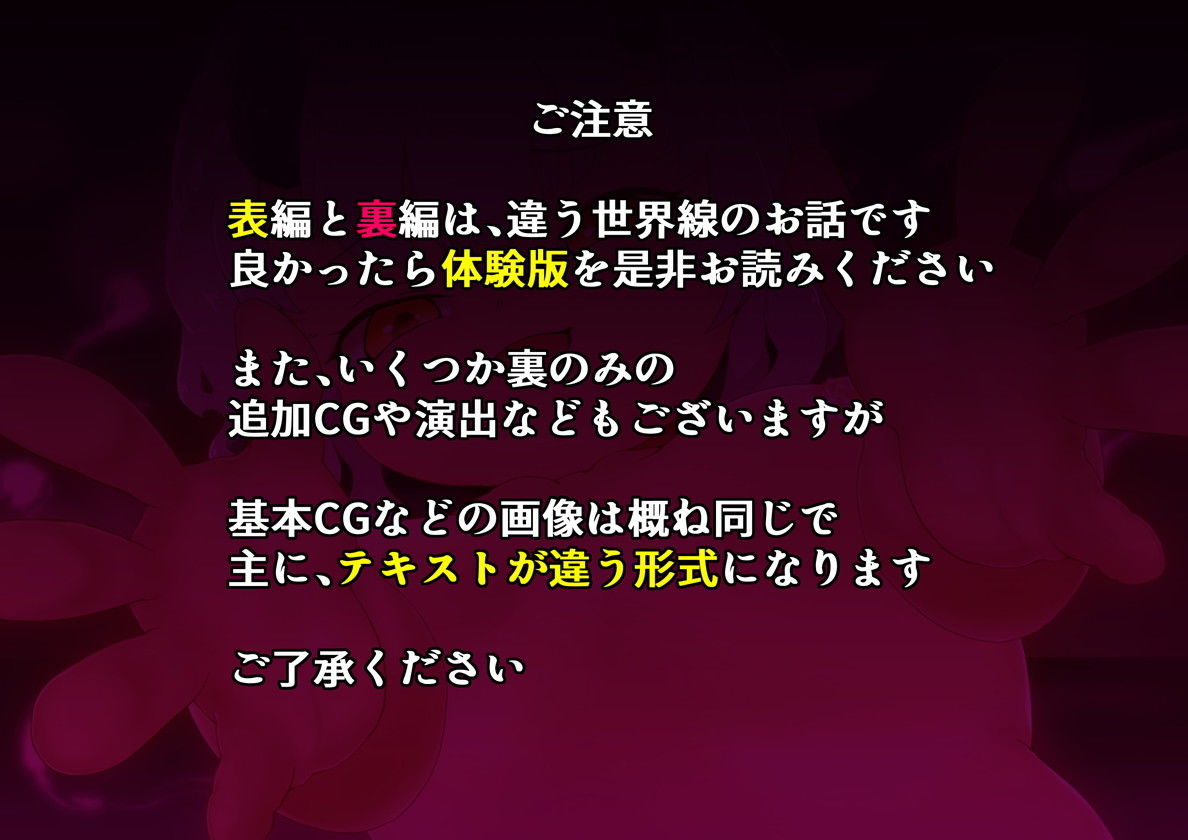サンプル画像4:新説褐色ロリサキュバスのぷにあしで堕とされちゃう！中章(まいさい) [d_184364]