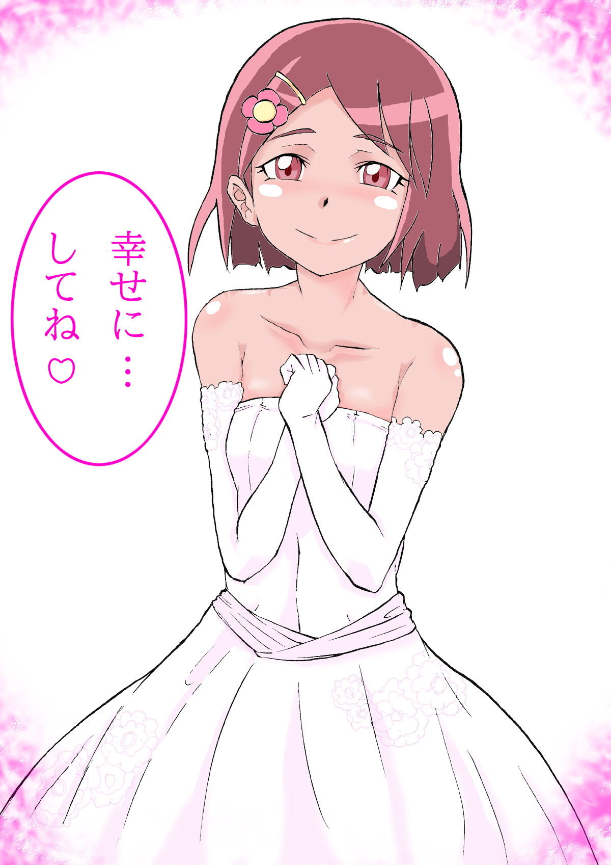 サンプル画像4:のどかとラブラブっくす(うさらすく) [d_184388]