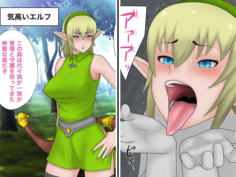 サンプル画像3:人ヲ固メテ飾リタイ(桃河馬) [d_184416]