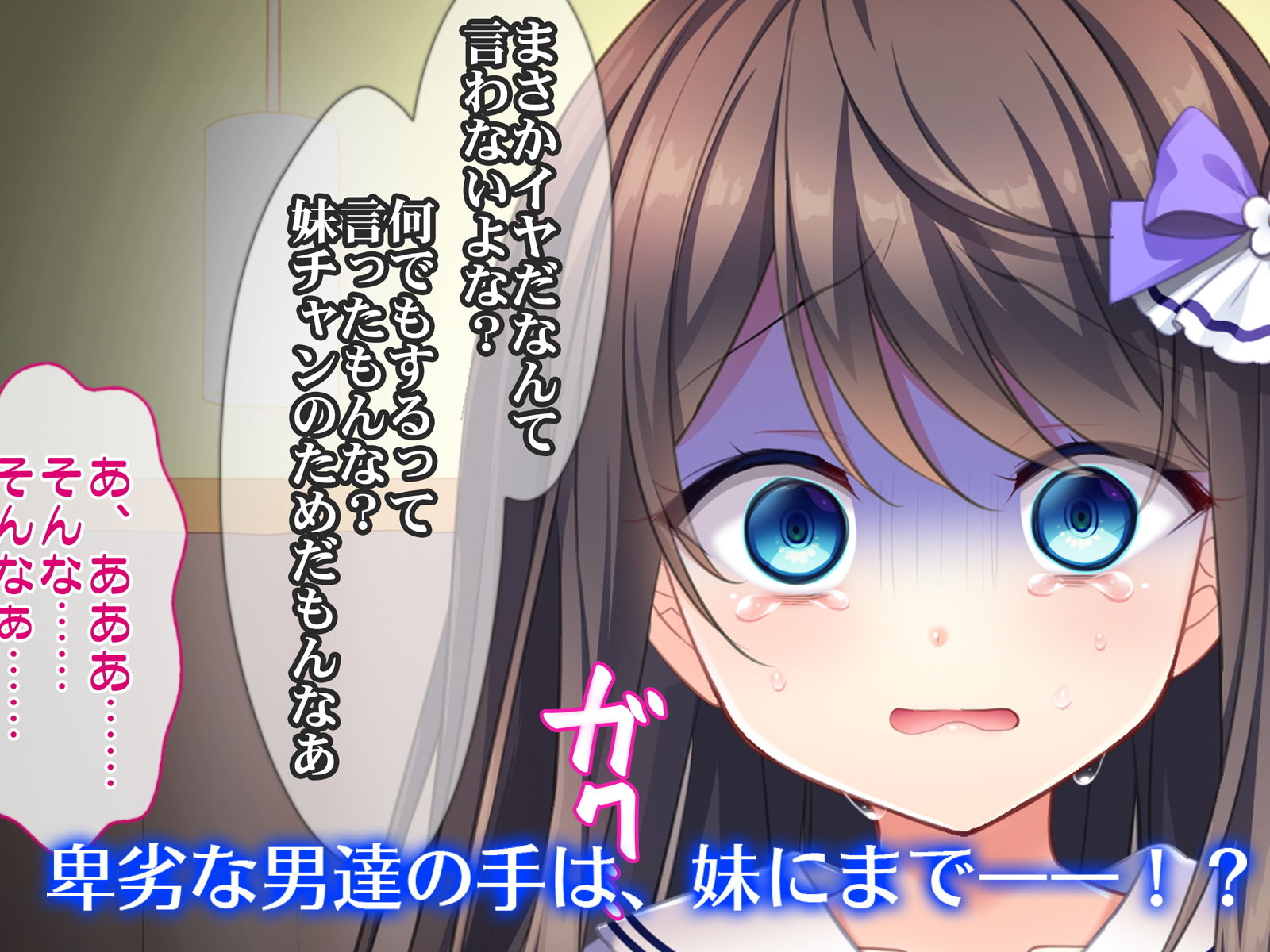 サンプル画像5:私の処女お売りいたします(おばんざい☆スタジオ) [d_184420]