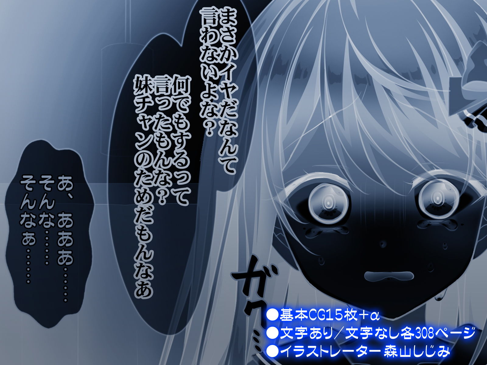 サンプル画像6:私の処女お売りいたします(おばんざい☆スタジオ) [d_184420]