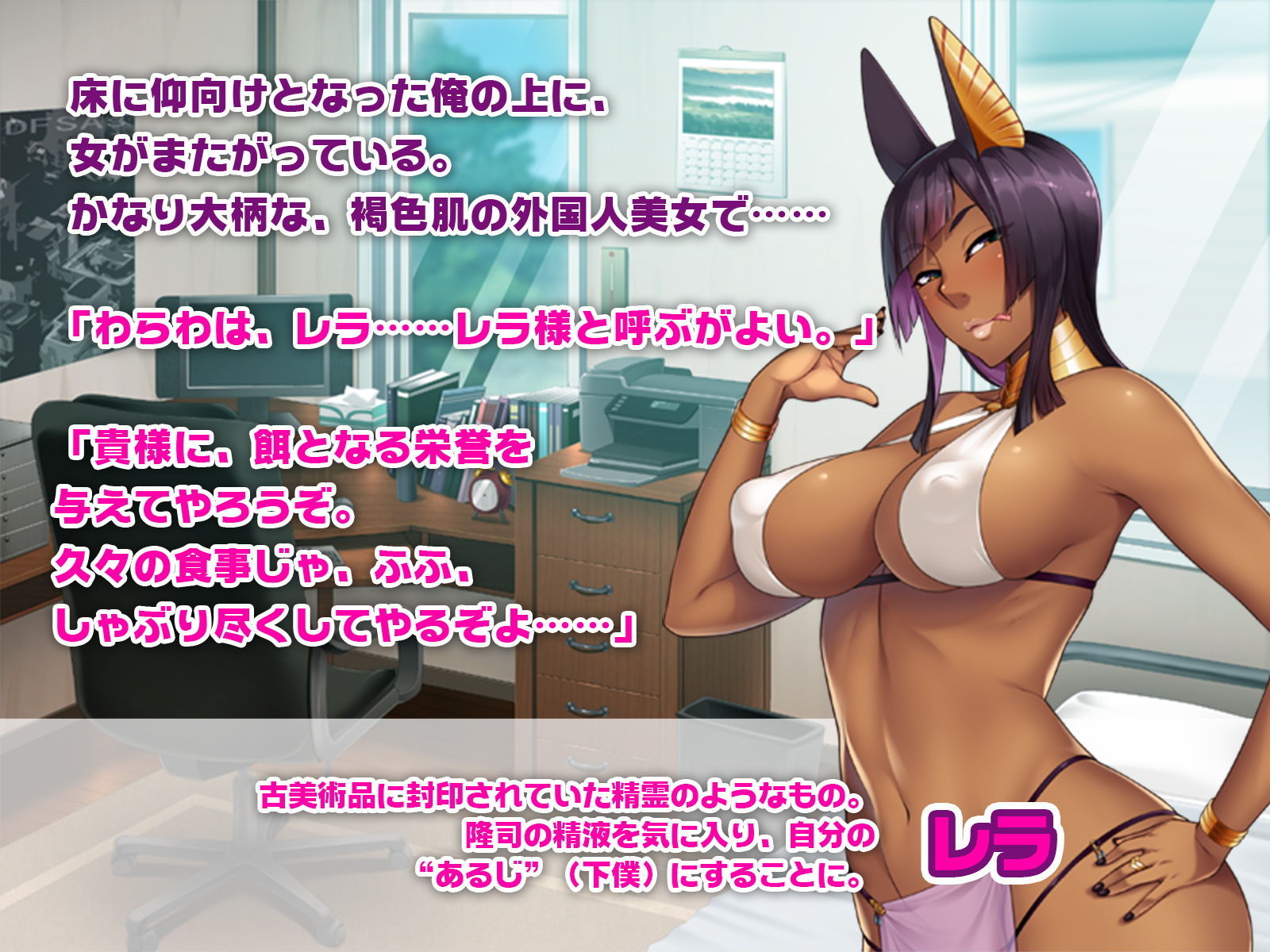 サンプル画像3:期間限定！CG集3作品セット 〜夏のどすけべミッション 褐色美女をハメ倒せ！〜(どろっぷす！) [d_184464]