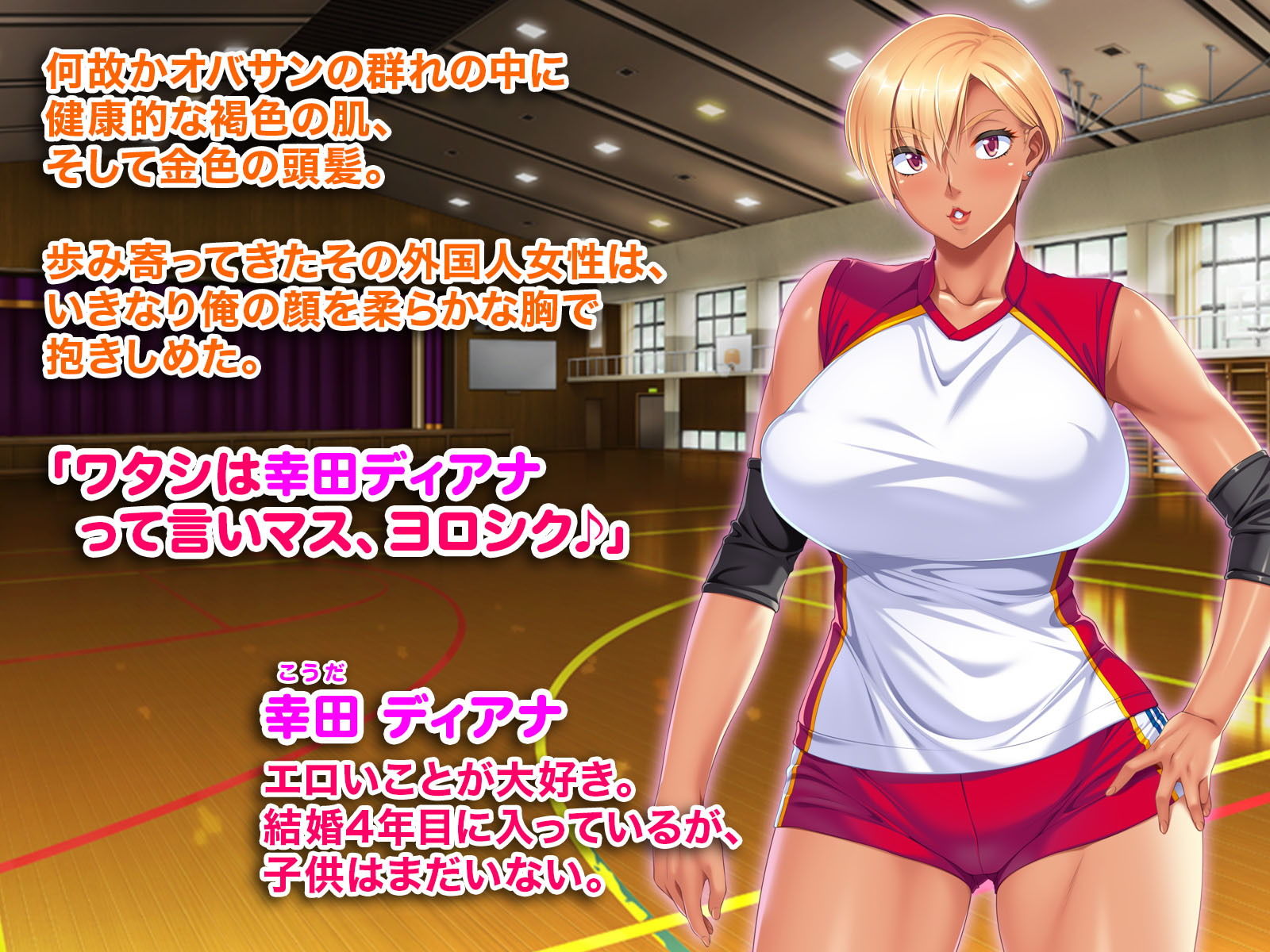 期間限定！CG集3作品セット 〜夏のどすけべミッション 褐色美女をハメ倒せ！〜