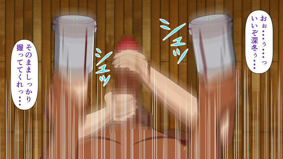 サンプル画像3:無残！人妻NTR人体改造 Modify.1 両腕切断手コキ(人工美少女製作所) [d_184493]