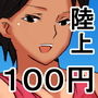 ik d_184517のパッケージ画像 ik d_184517のパッケージ画像