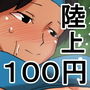 il d_184565のパッケージ画像 il d_184565のパッケージ画像
