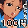 ij d_184566のパッケージ画像 ij d_184566のパッケージ画像