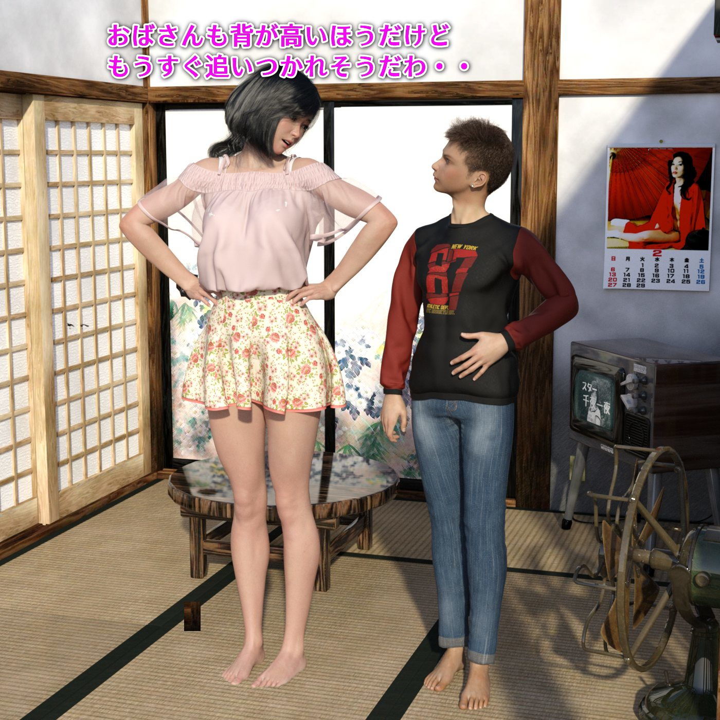 サンプル画像1:みなみの露出・羞恥・珍芸・調教 巨乳女子大生と悪魔の甥っ子（ライト版・スカトロなし）(β-かざは) [d_184570]