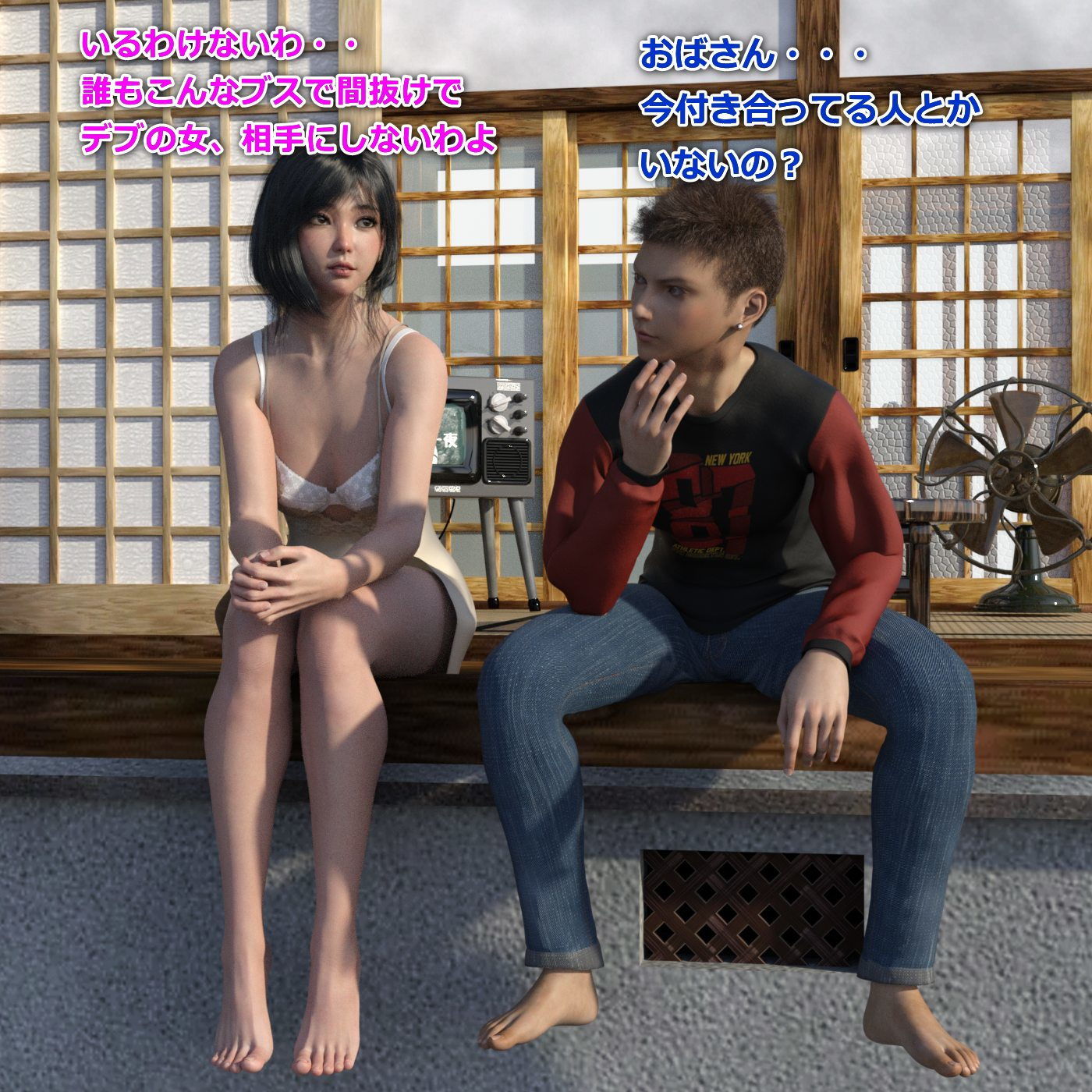 サンプル画像2:みなみの露出・羞恥・珍芸・調教 巨乳女子大生と悪魔の甥っ子（ライト版・スカトロなし）(β-かざは) [d_184570]