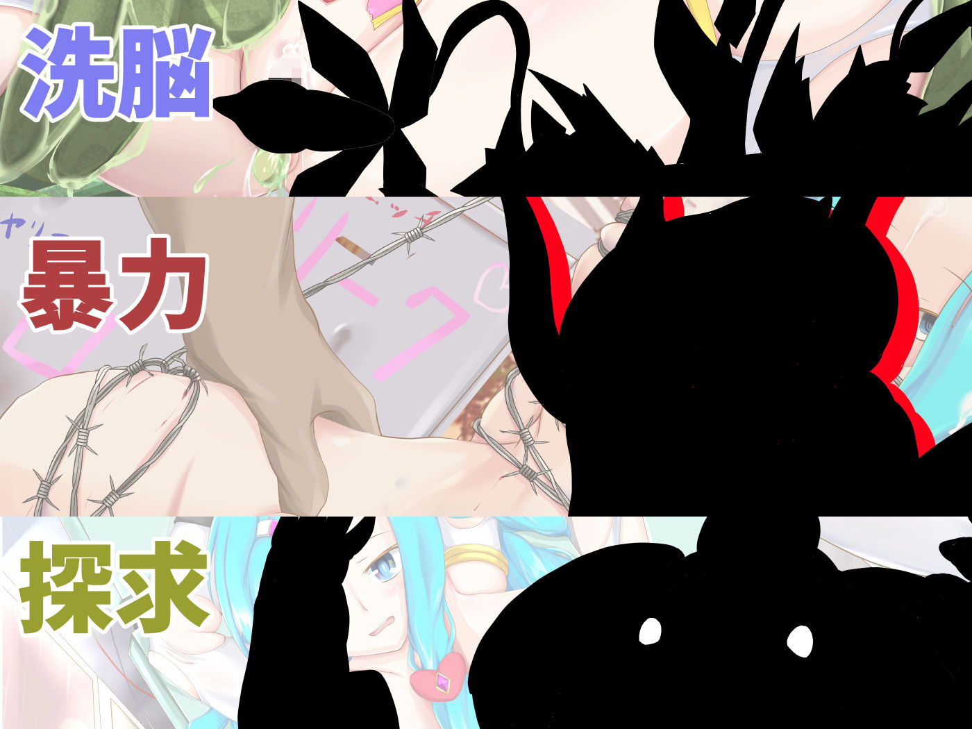 サンプル画像3:再臨天使アンジェリーク・ロゼ(山川田楽) [d_184580]