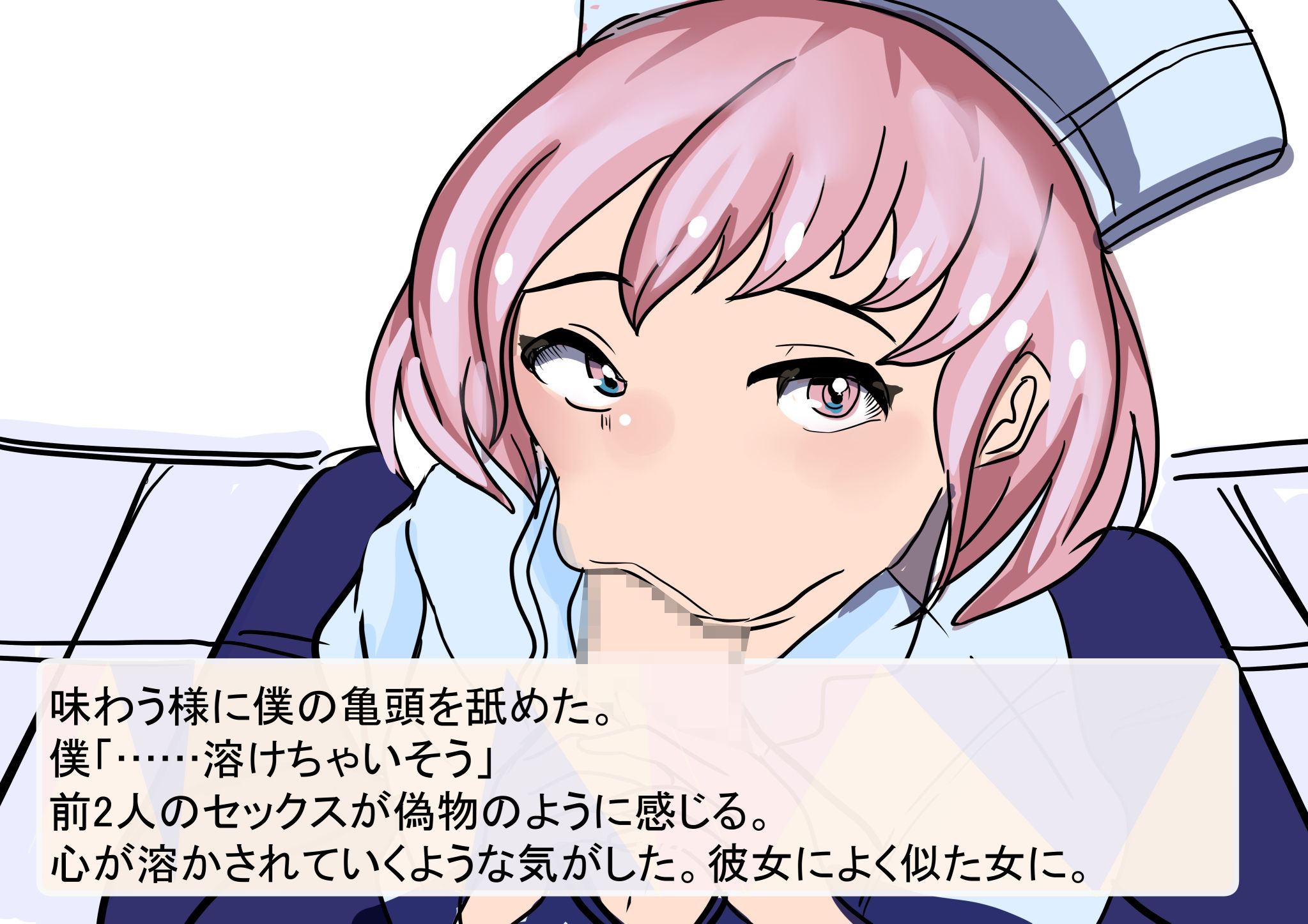 サンプル画像1:彼女の妹と知らずに、結婚を誓う いちゃらぶ風俗セッ〇ス(大海 樹鈴) [d_184595]