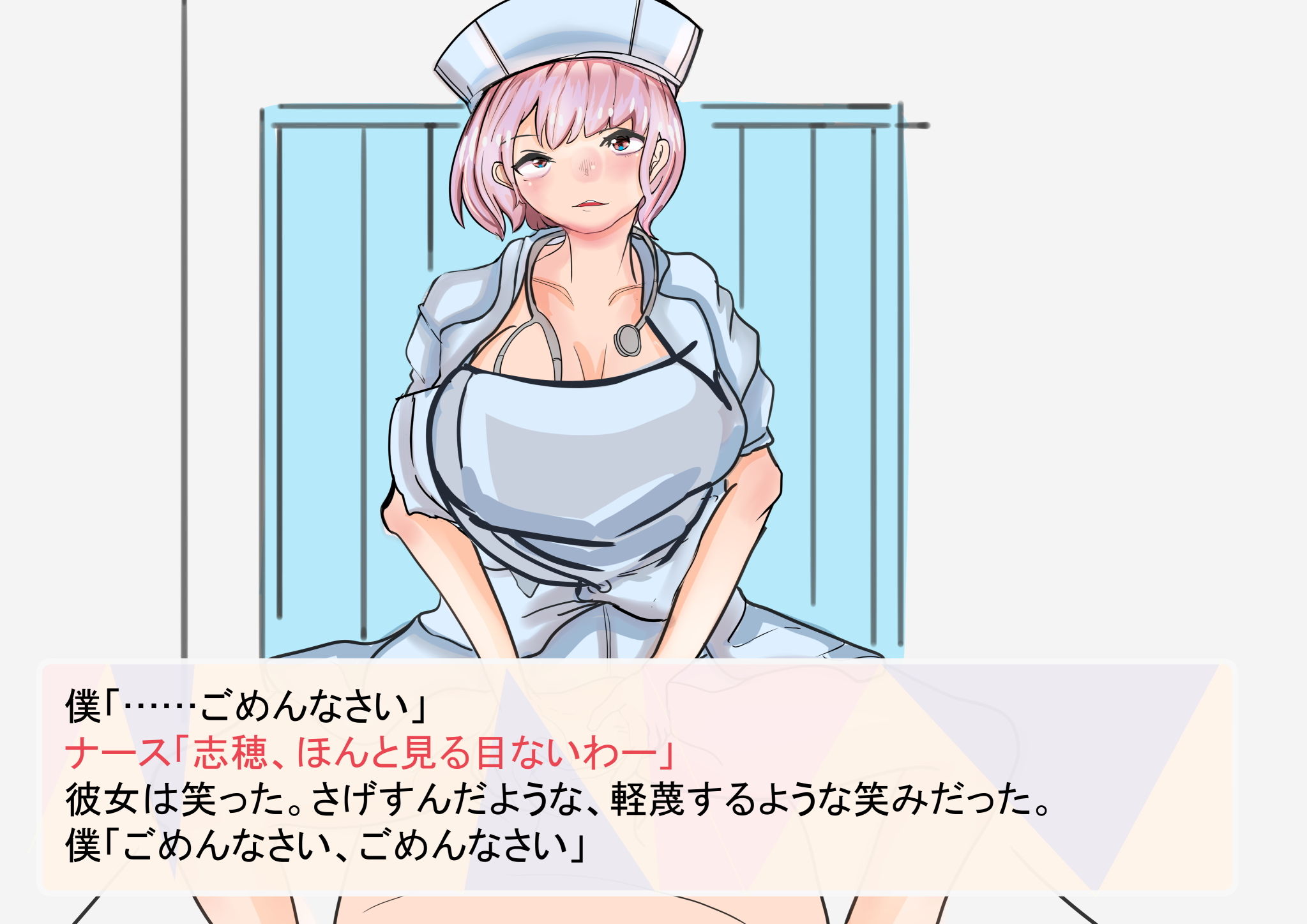 サンプル画像3:彼女の妹と知らずに、結婚を誓う いちゃらぶ風俗セッ〇ス(大海 樹鈴) [d_184595]