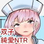 彼女の妹と知らずに、結婚を誓う いちゃらぶ風俗セッ〇ス d_184595のパッケージ画像 彼女の妹と知らずに、結婚を誓う いちゃらぶ風俗セッ〇ス d_184595のパッケージ画像
