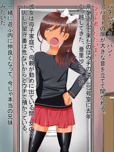 サンプル画像1:隣の部屋のビッチ母娘(好色な霊長類) [d_184596]