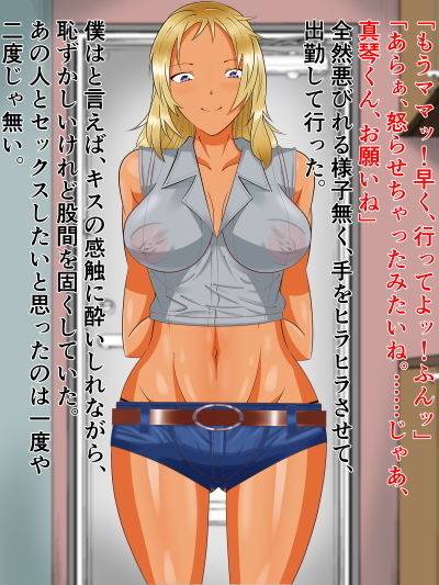 サンプル画像2:隣の部屋のビッチ母娘(好色な霊長類) [d_184596]