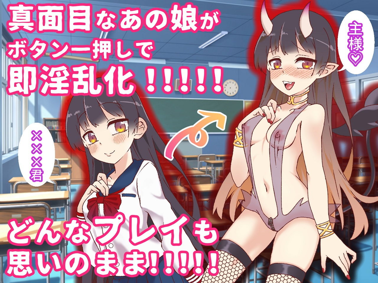 サンプル画像1:異世界ガールハント 〜サキュバス完全攻略編〜(白猫屋) [d_184597]