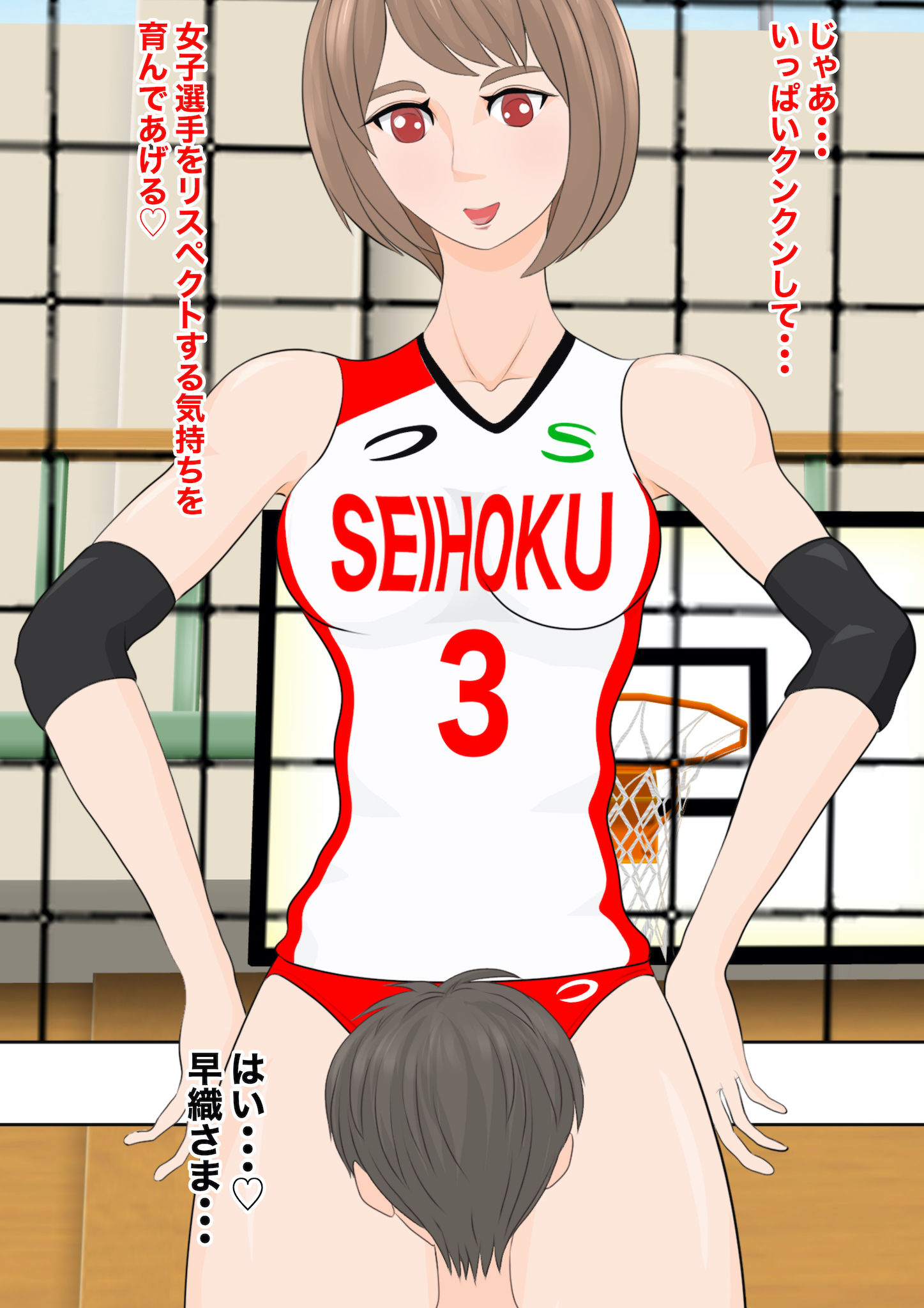 サンプル画像3:負けたらブルマ 勝つまでブルマ1〜男子敗北＆ブルマ着用の儀式〜(ジュン) [d_184603]