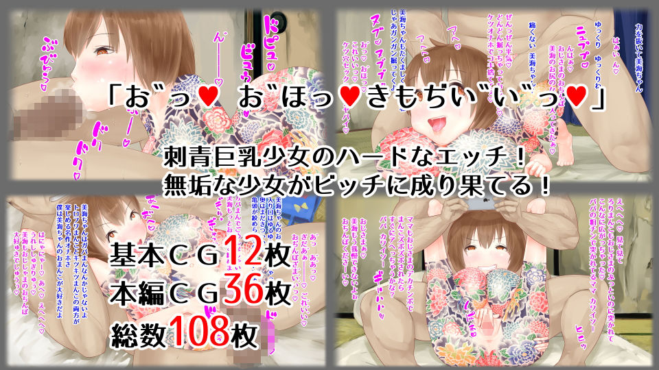 サンプル画像4:スモック少女は褒められたい(かはづ) [d_184615]