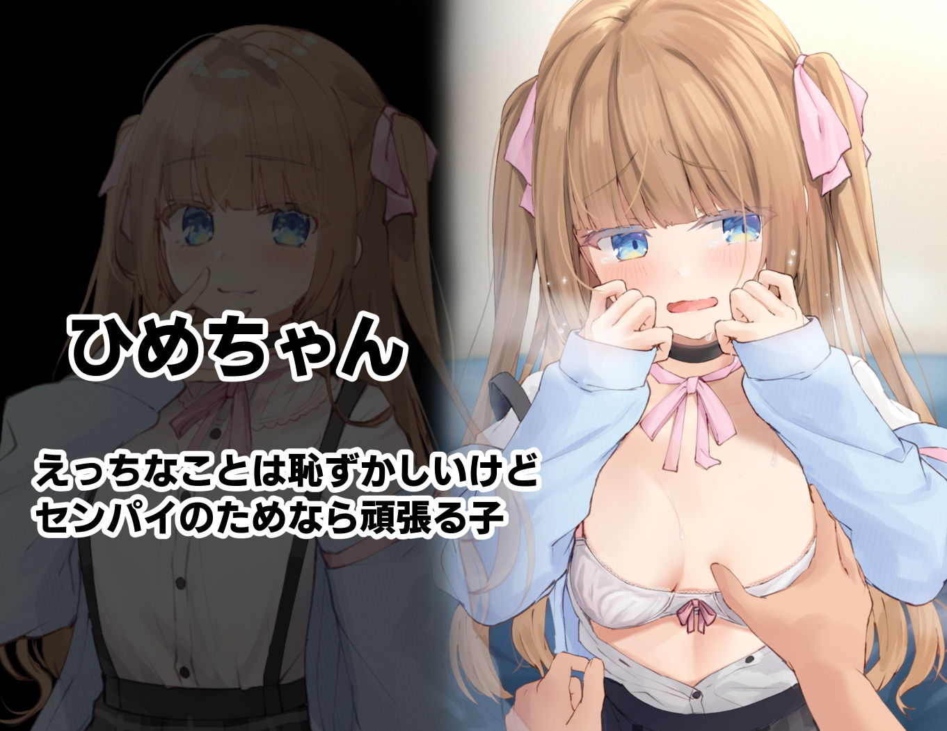 サンプル画像2:みだらな日常 7上(むちむちねこ) [d_184629]