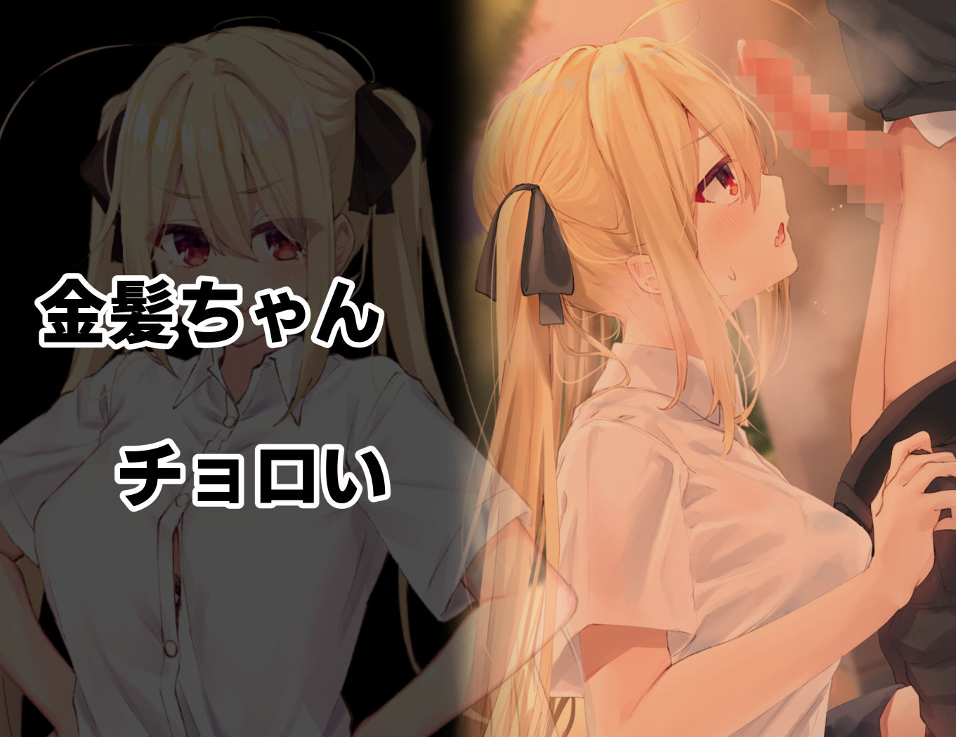 サンプル画像4:みだらな日常 7上(むちむちねこ) [d_184629]