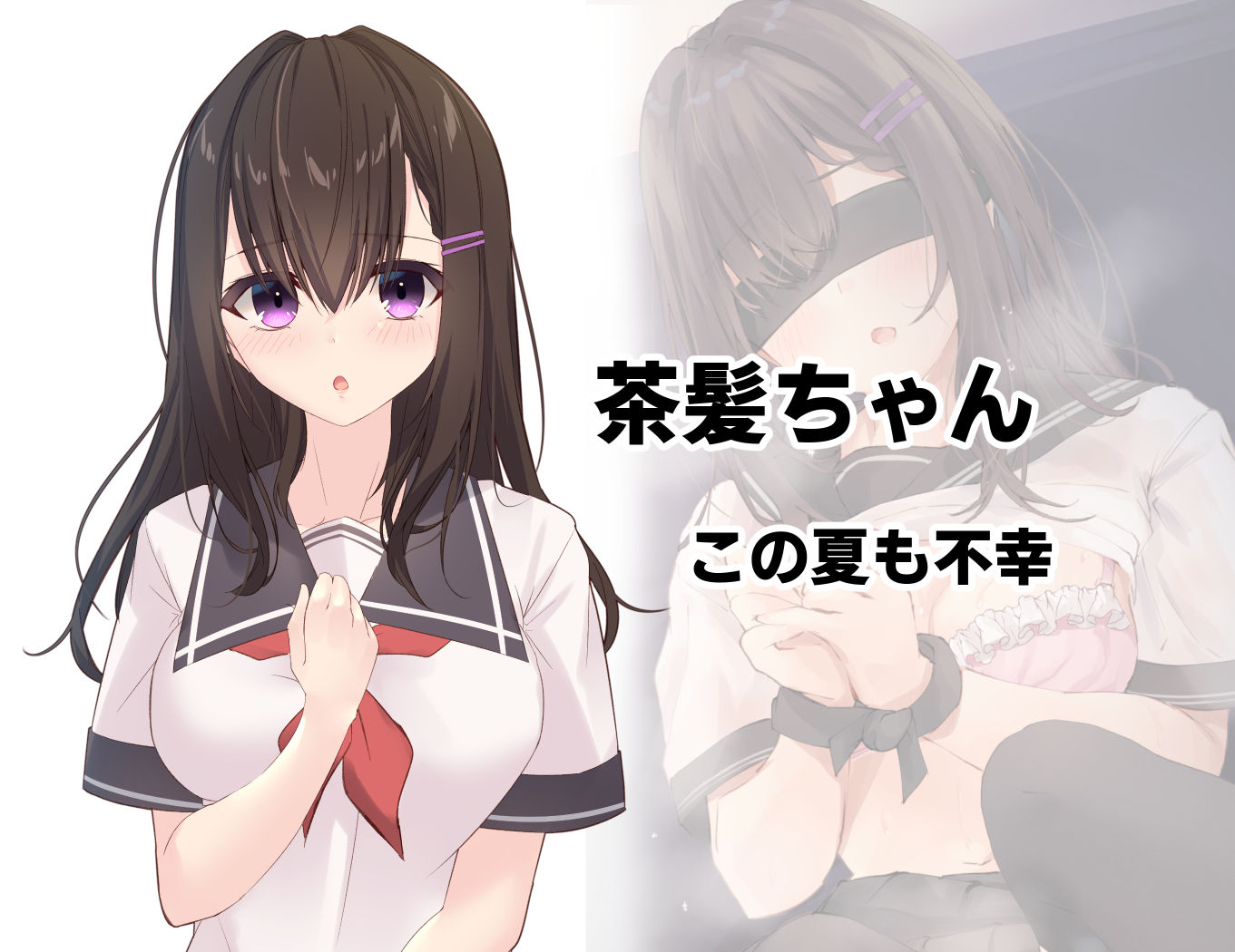 サンプル画像5:みだらな日常 7上(むちむちねこ) [d_184629]